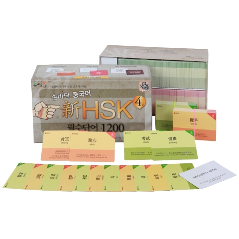 손바닥중국어 新HSK4급 필수단어1200 제품사진2