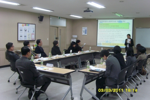 2011년 사회복무요원 직무교육 만족도 제고를 위한 간담회 개최