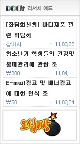 온라인 리서치 전문 회사 ‘두잇’, 기자 대상 각종 설문조사 무료 제공 서비스 실시