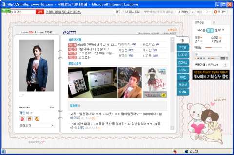 미니홈피 주소 : http://www.cyworld.com/minsik0825