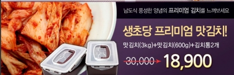치솟는 물가 잡기 ‘소셜쇼핑’이 나섰다