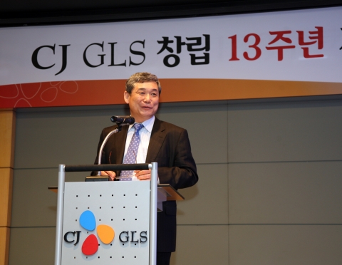 CJ GLS, 창립 13주년 기념식 개최
