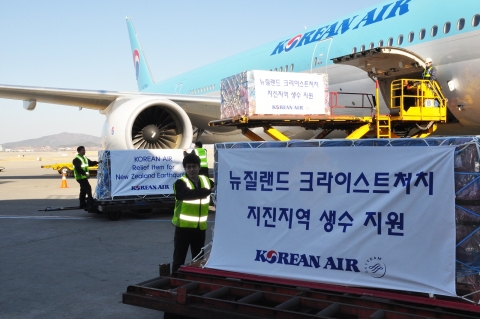 대한항공, 뉴질랜드 지진피해 이재민 구호품 무상지원