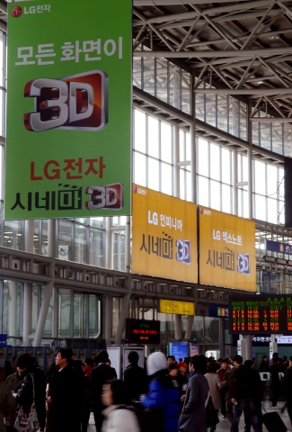 ‘LG시네마3D TV’ 광고 눈에 띄네