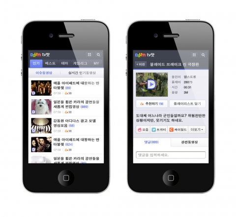 다음, ‘tv팟 모바일 웹’ 오픈