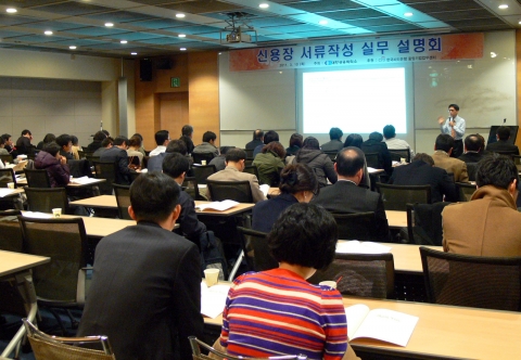 Citibank Korea held a seminar on Letter of Credit for corporate clients with the Korea Chamber of Co...