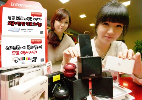 KT, 3G · 와이브로 · 와이파이를 함께 체험하는 ‘통큰 3W 대잔치’ 열어