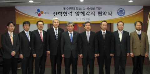 CJ GLS, 맞춤형 물류전문인력 육성 나선다