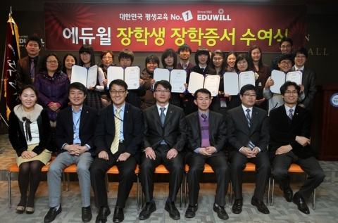 에듀윌 장학생 장학증서 수여식 개최