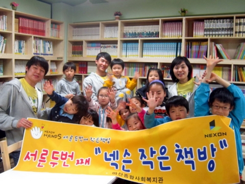 넥슨 핸즈, 3월 중 ‘넥슨 작은 책방’ 5곳 추가 개설