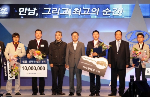 현대차, 판매우수직원 초청 행사 개최