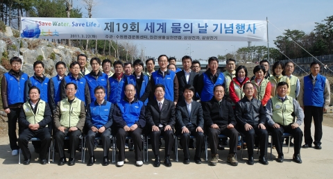 삼성전자, 세계 물의 날 환경행사 실시