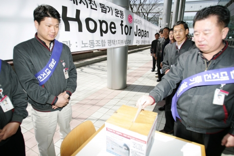 LG전자 임직원, 日 협력회사에 ‘희망’ 나눈다
