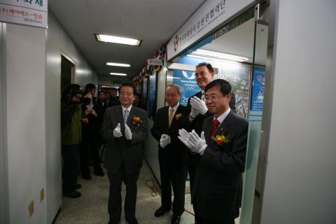 관광공사, 강원권협력단 개소