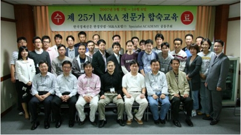 M&A전문분야 실무전문가 양성교육이 M&A포럼(주)스페셜리스트아카데미 경영학원(관인 제2769호, 서울 중부교육청)의 주관으로 오는 4월 8일에 제57기 교육과정으로 개설된다.