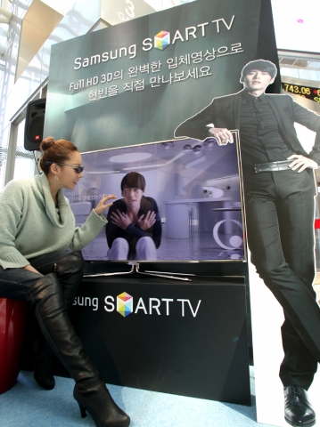 삼성전자가 지난 26~27일 타임스퀘어를 시작으로 '스마트TV 체험 로드쇼'를 통해 고객들을 찾아간다. 고객들에게 삼성 스마트TV의 기능과 뛰어난 디자인, 다양한 콘텐츠 등을 고객들이 체험해 볼 수 있도록 했다. '스마트TV 체험 로드쇼'는 타임스퀘어를 시작으로 4월말까지 주말마다 전국의 주요 장소에서 개최될 예정이다.