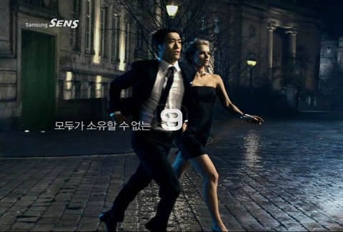 삼성센스 시리즈9, 프리미엄 CF 선보여