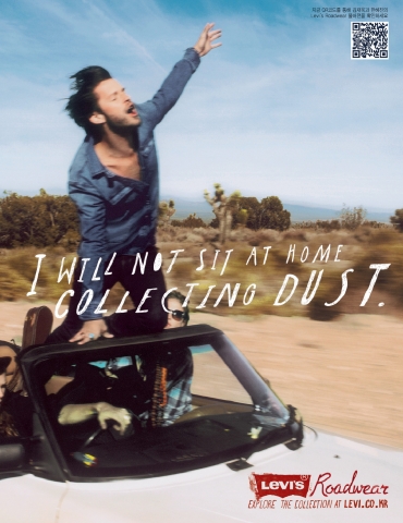 리바이스, 가장 친환경적이고 사회적 책임이 높은 브랜드로 선정