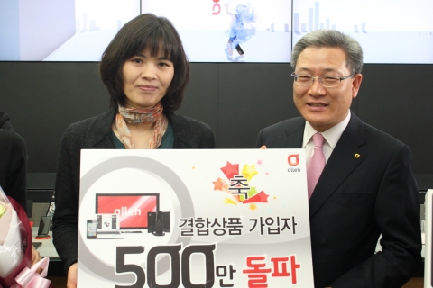 KT 홈고객부문 서유열 사장(오른쪽)이 결합상품 5백만 번째 가입 고객인 강보영씨 (왼쪽)에게 감사 선물로 아이패드를 전달하고 있다.