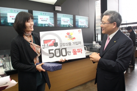 KT 홈고객부문 서유열 사장(오른쪽)이 결합상품 5백만 번째 가입 고객인 강보영씨 (왼쪽)에게 감사 선물로 아이패드를 전달하고 있다.