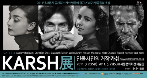 카쉬전, 오리지널 빈티지 프린트 한국상륙작전
