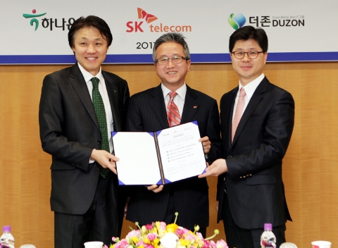SK텔레콤 육태선 IPE사업본부장(사진 가운데)과 하나은행 한준성 신사업추진본부장(사진 왼쪽), 더존비즈온 지용구 모바일사업본부장(사진 오른쪽)이 30일 10시 30분 SK텔레콤 T타워에서 모바일 경영관리 솔루션 Smart CEO 신규상품 개발 협력에 대한 양해각서를 체결했다.