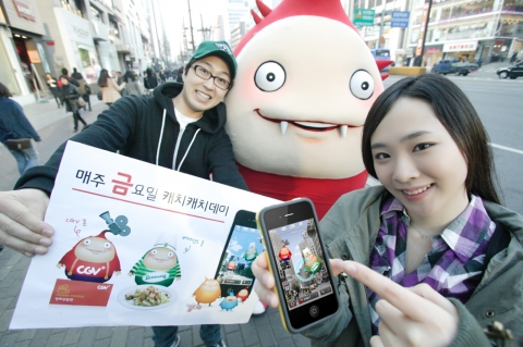 KT는 매주 금요일을 ‘캐치캐치데이’로 정하고 ‘올레 캐치캐치’ 앱을 이용하는 고객에게 프리미엄 쿠폰 등을 제공한다. 4월 한달 간은 CGV 쿠폰 3천 개, 베니건스 쿠폰 1천 개 등 차별화된 혜택을 제공하며, 본 프로모션은 연말까지 계속해서 진행된다.