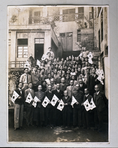 대한민국임시정부 요인의 환국기념 사진