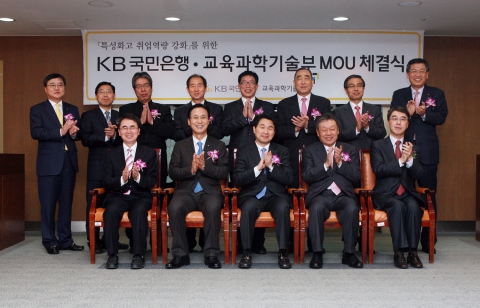 아랫줄 왼쪽부터 이상원 덕수고 교장, 민병덕 KB국민은행장, 이주호 교육과학기술부장관, 어윤대 KB금융그룹회장, 김왕기 KB금융지주부사장,뒷줄 왼쪽부터 석용수 KB국민은행 HR그룹부행장, 김규태 교육과학기술부 평생직업교육관, 강영대 부산진여상교장, 석종륜 대구제일여상교장,김주업 천안여상 교감, 한상국 서울여상 교장, 김옥찬 KB국민은행 경영관리그룹부행장, 황태성 KB국민은행 영업그룹부행장