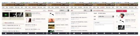 이지데이 엡 좋은글 이미지