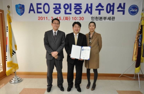 DHL 익스프레스 코리아 AEO 테스크포스팀이 인천 세관에서 열린 AEO 공인증서 수여식에서  인증서를 받고 있다. 왼쪽부터 DHL통관지원팀 정인호 부장, DHL 업무부 정상훈 부사장, 인천 게이트웨이 매니저 윤소영 부장