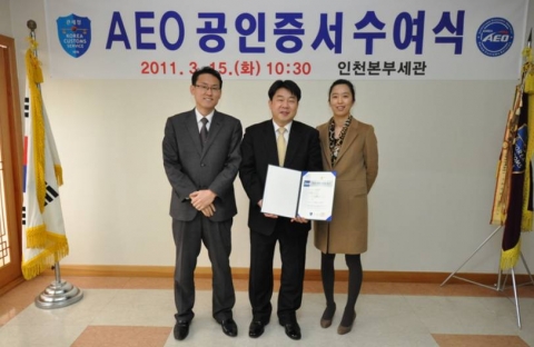 AEO task force team of DHL Express Korea receives AEO certificate at award ceremony held at Incheon ...
