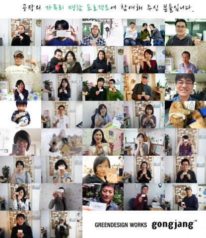 공장_자투리명함프로젝트_참여자