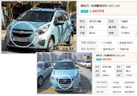 쉐보레 스파크 글쎄…그냥 ‘마티즈’로 팔래요