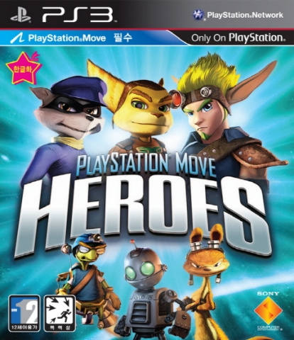 PS Move 전용 액션 게임 ‘PlayStation Move Heroes’ 한글화하여 3월 22일 발매