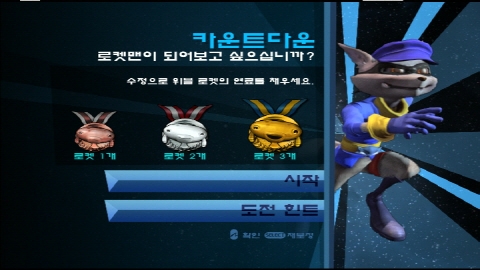 PS Move 전용 액션 게임 ‘PlayStation Move Heroes’ 한글화하여 3월 22일 발매