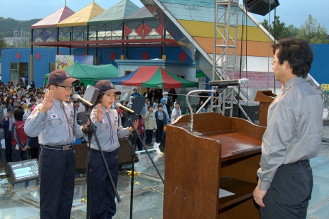 소외계층 및 취약계층을 위한 사랑과 도움을 다짐하는 단원들의 선서식 모습
