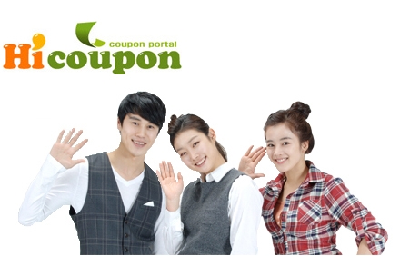 하이쿠폰 모델이미지