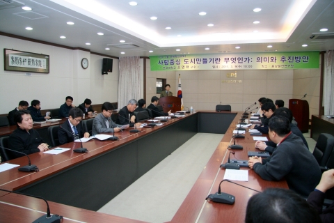 충남발전연구원은 9일 단국대 조명래 교수를 초청, "사람중심 도시만들기란 무엇인가"라는 주제로 특강을 실시하고 있다