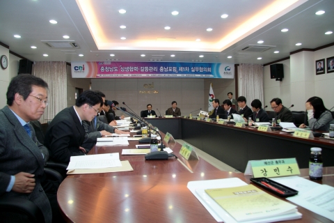"상생협력․갈등관리 플러스충남 정책포럼" 제1차 실무협의회 개최 모습