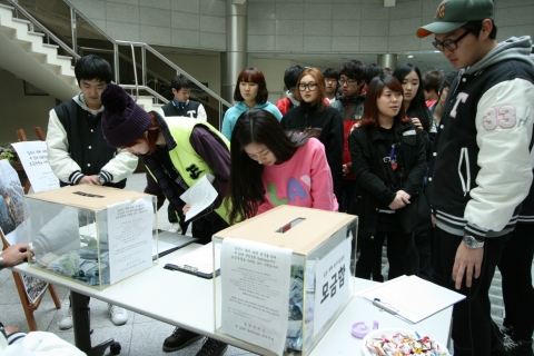 동명대학교 일본돕기 모금장면1