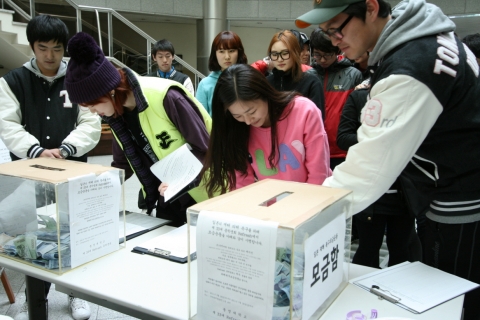 동명대학교 일본돕기 모금장면2