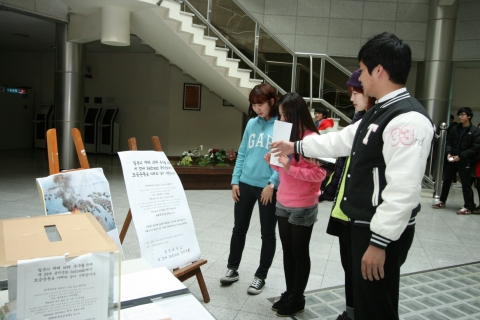 동명대학교 일본돕기 모금장면3