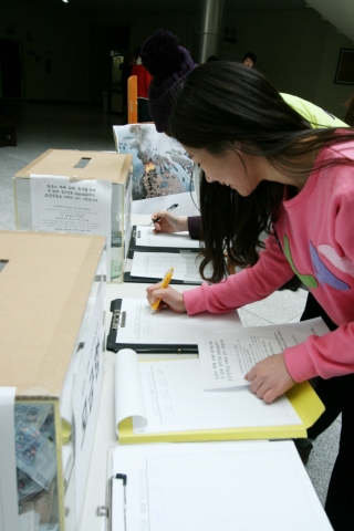 동명대 학생들의 일본돕기 모금장면2