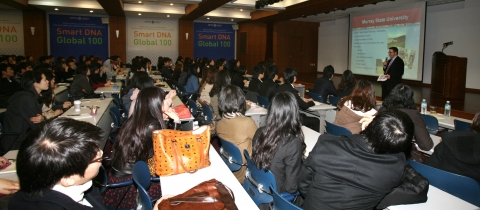 Murray State University 관계자가 인턴쉽 프로그램에 대해 설명