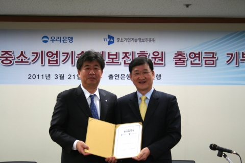 중소기업기술정보진흥원과 우리은행 협약식(좌, 우리은행 강원 부행장 / 우, 중소기업기술정보진흥원 윤도근 원장)