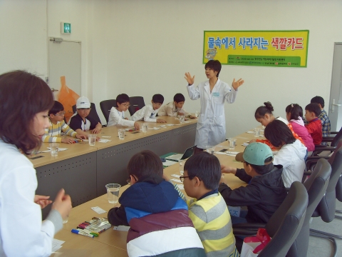 ‘엄마와 함께하는 과학캠프’에 참가한 어린이들이 선생님의 설명을 듣고 있다.