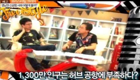 김정호 자유기업원장과 김진국 배재대 교수가 경제논리가 빠진 신공항 건설 공약을 비판하고 있다.