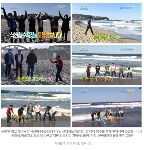 소셜커머스 ‘이벤트티켓’, 낙산e-콘도 1박 2일 숙박권 4만원대 런칭