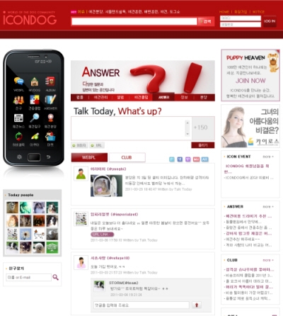 아이콘독